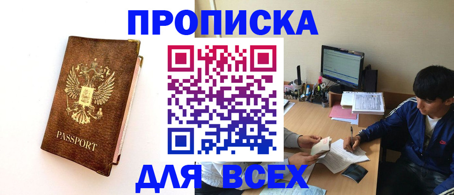 регистрация для дет. сада в Туймазы